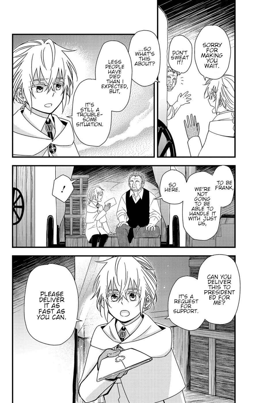 Page 26 Chapter 5 Ain Soph In The Finite World