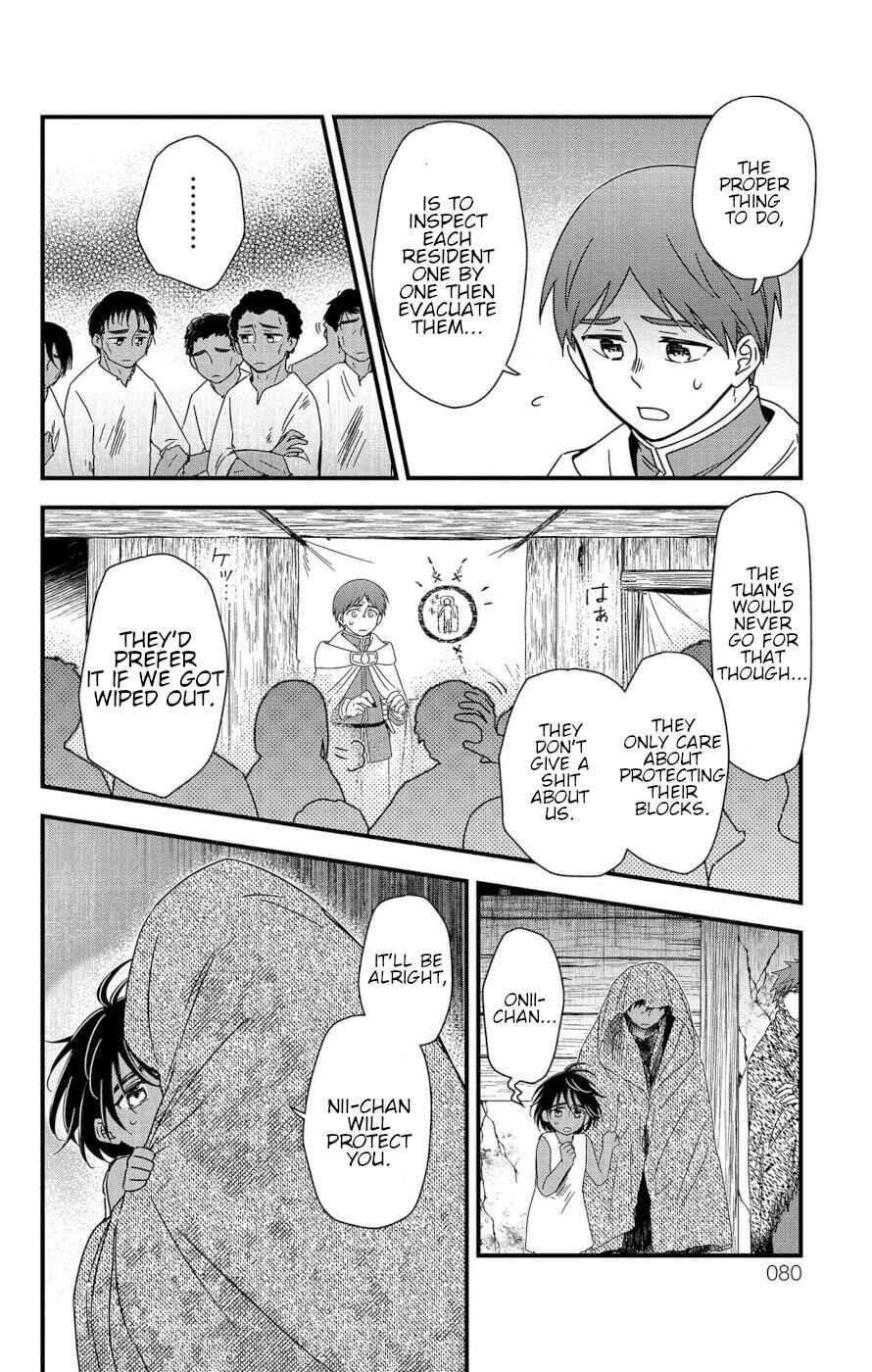 Page 30 Chapter 5 Ain Soph In The Finite World