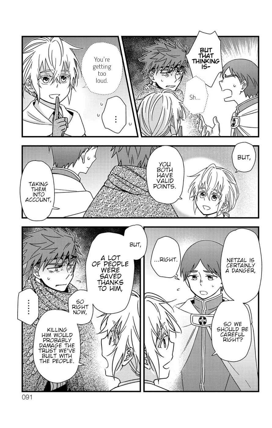 Page 41 Chapter 5 Ain Soph In The Finite World
