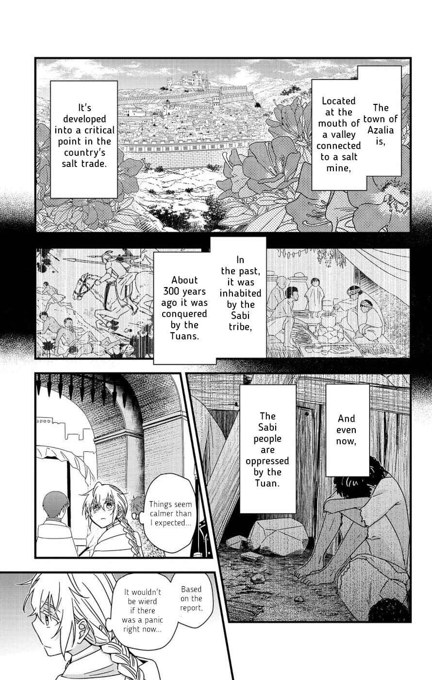 Page 5 Chapter 5 Ain Soph In The Finite World