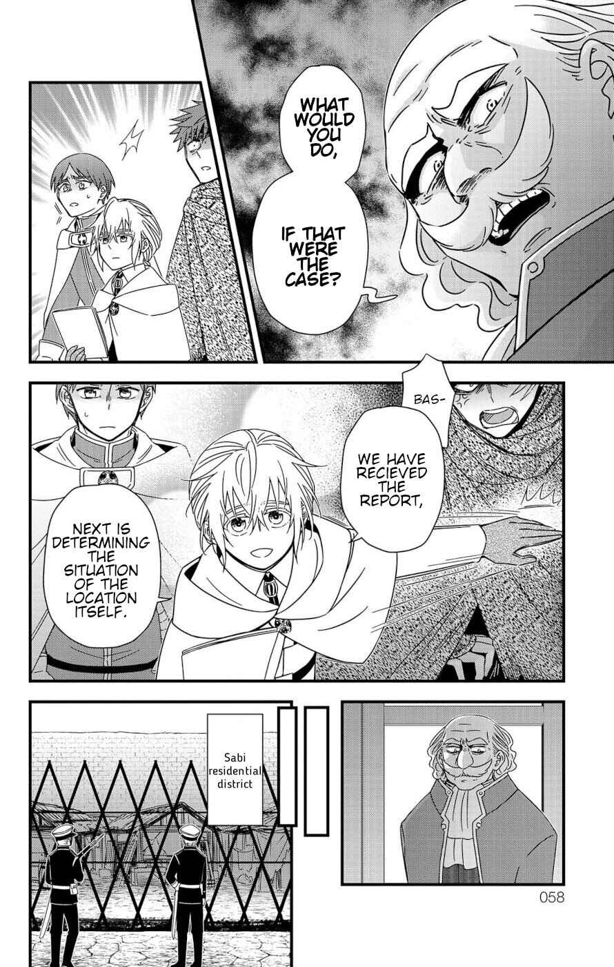 Page 8 Chapter 5 Ain Soph In The Finite World