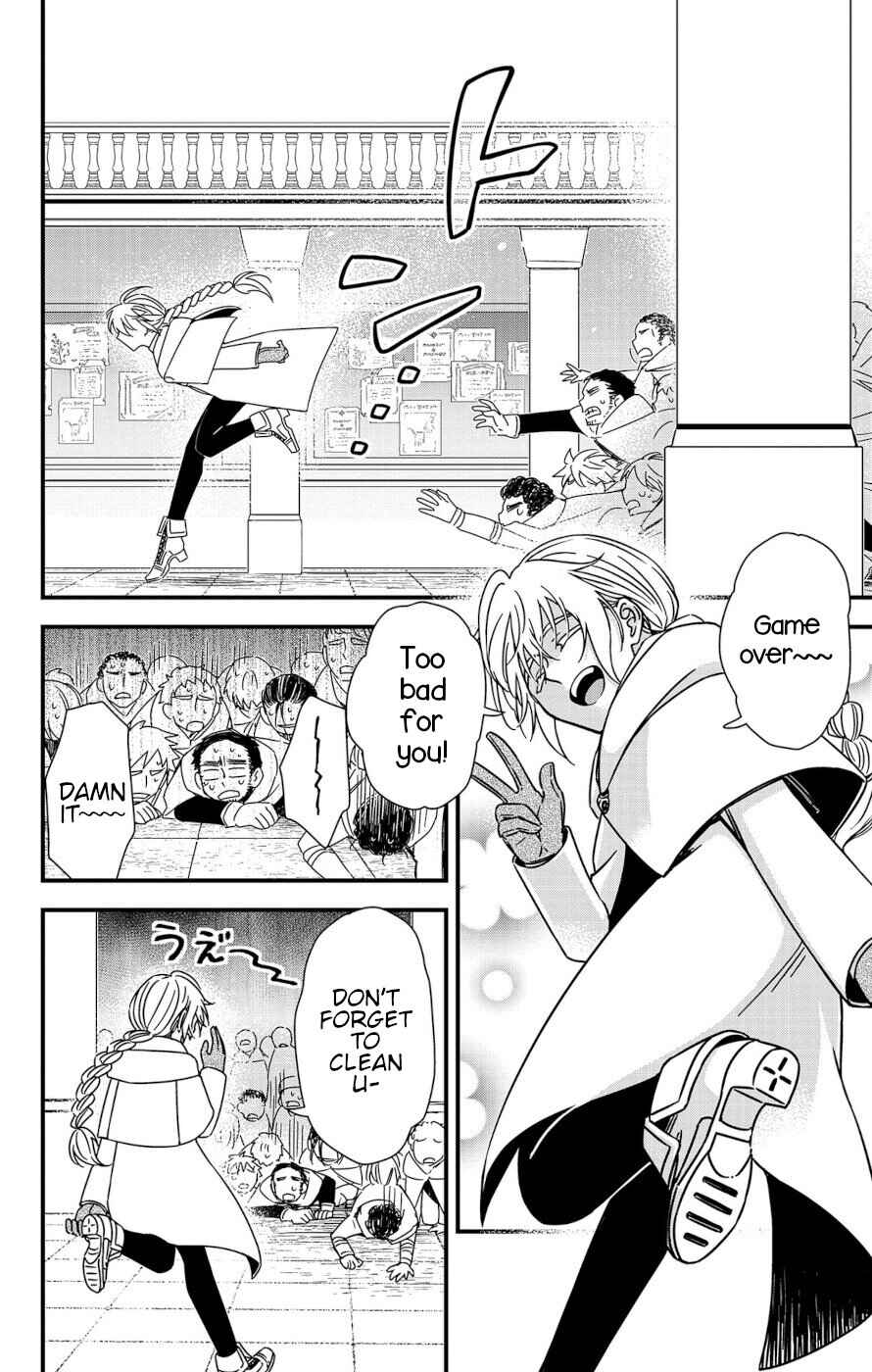 Page 12 Chapter 4 Ain Soph In The Finite World