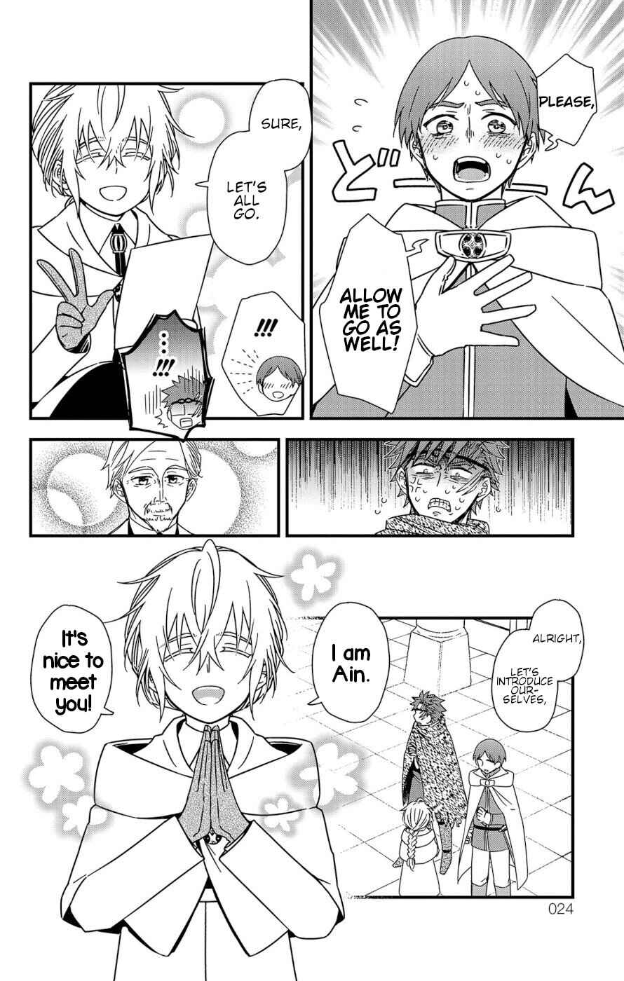 Page 22 Chapter 4 Ain Soph In The Finite World