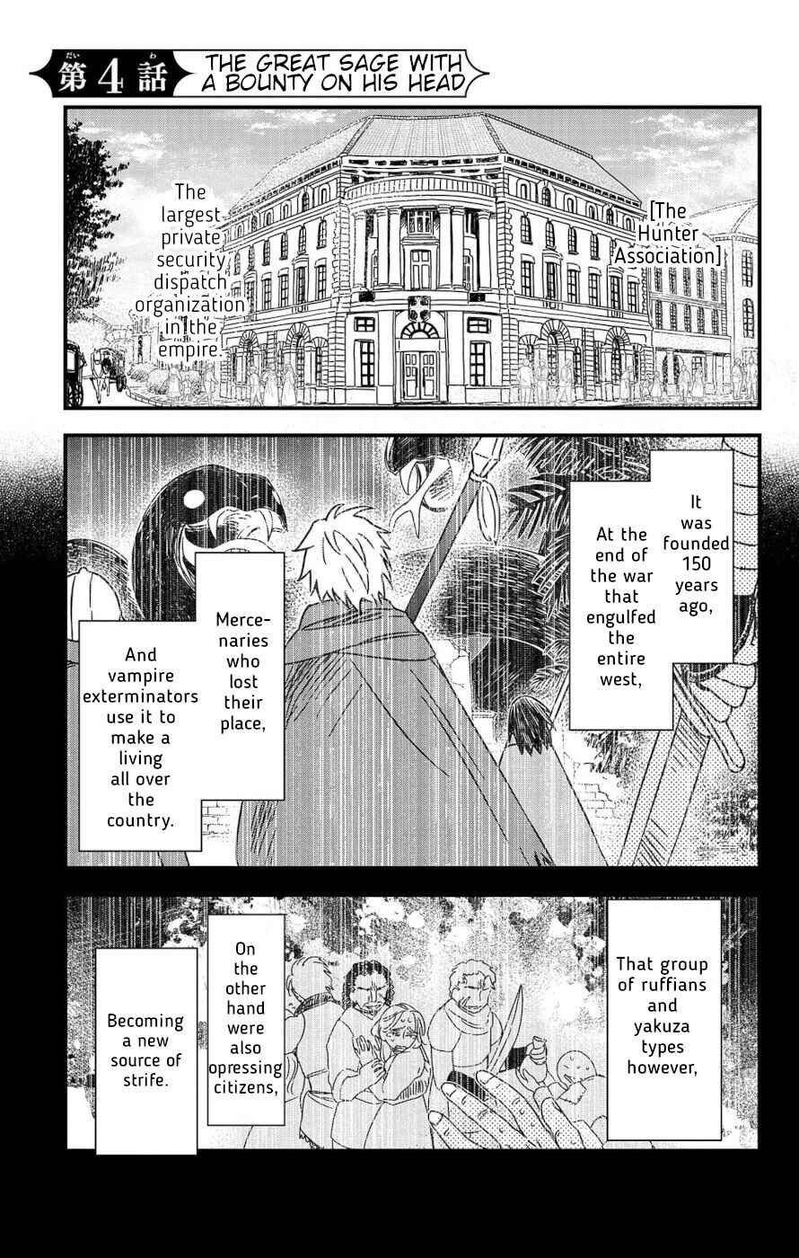 Page 3 Chapter 4 Ain Soph In The Finite World