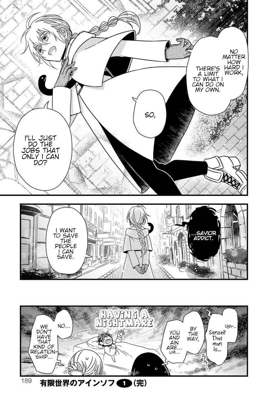 Page 47 Chapter 3 Ain Soph In The Finite World