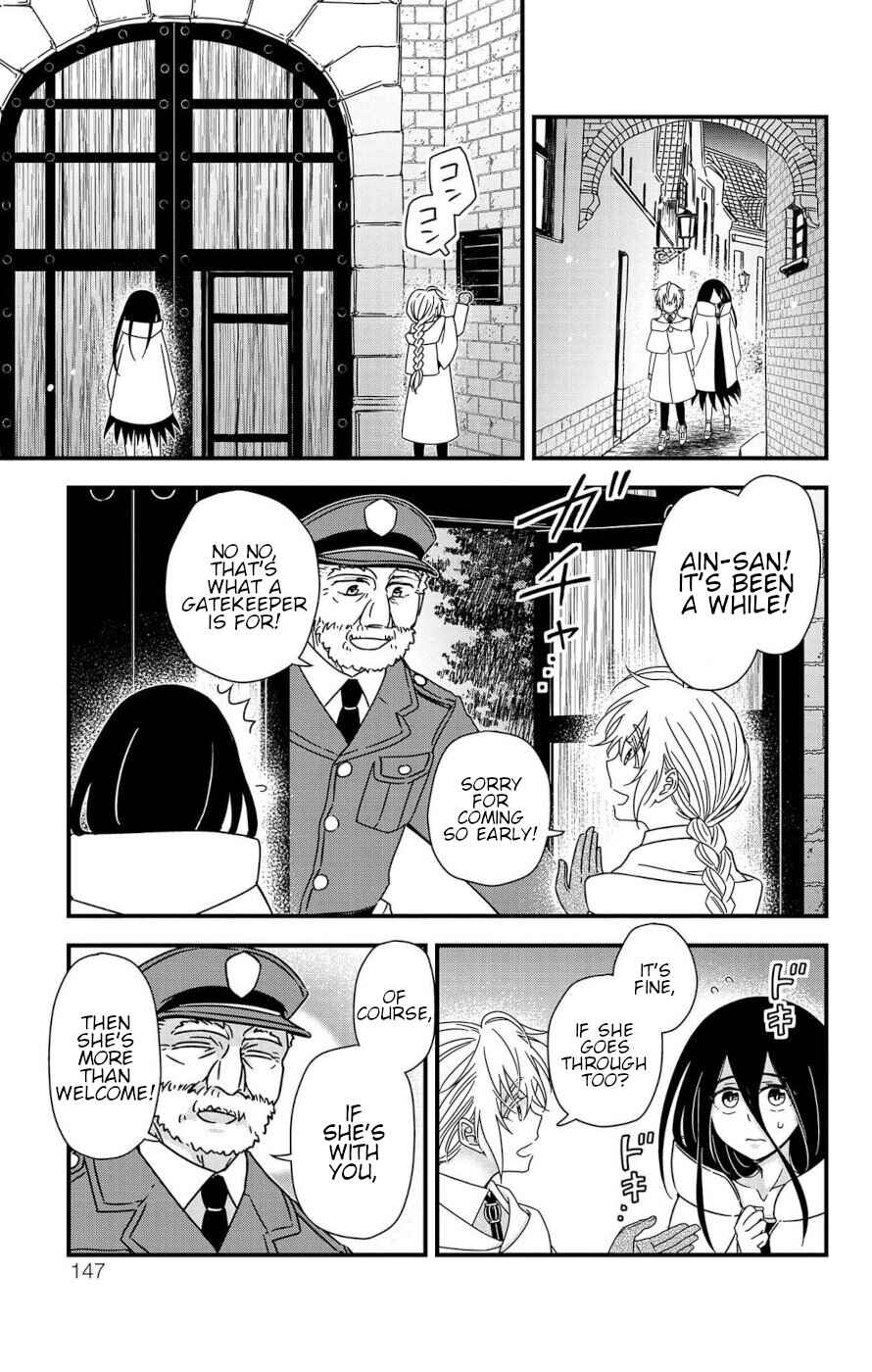 Page 5 Chapter 3 Ain Soph In The Finite World