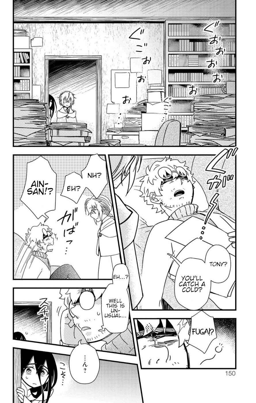 Page 8 Chapter 3 Ain Soph In The Finite World