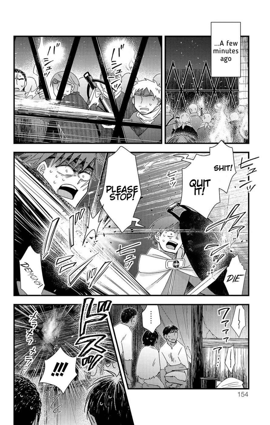 Page 12 Chapter 7 Ain Soph In The Finite World