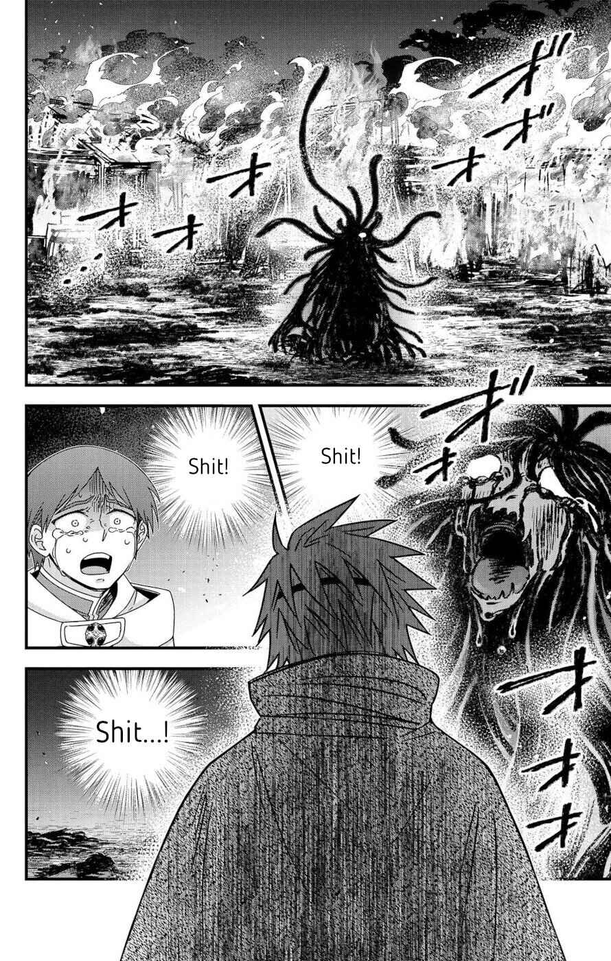 Page 20 Chapter 7 Ain Soph In The Finite World