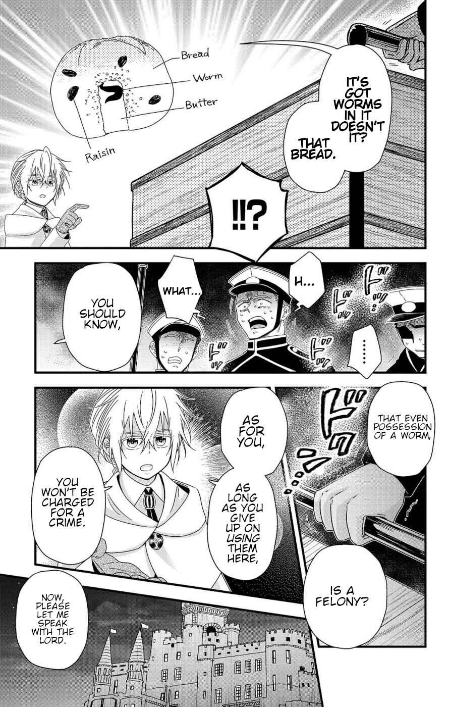 Page 3 Chapter 7 Ain Soph In The Finite World