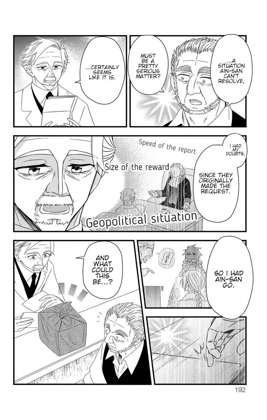 Page 47 Chapter 7 Ain Soph In The Finite World