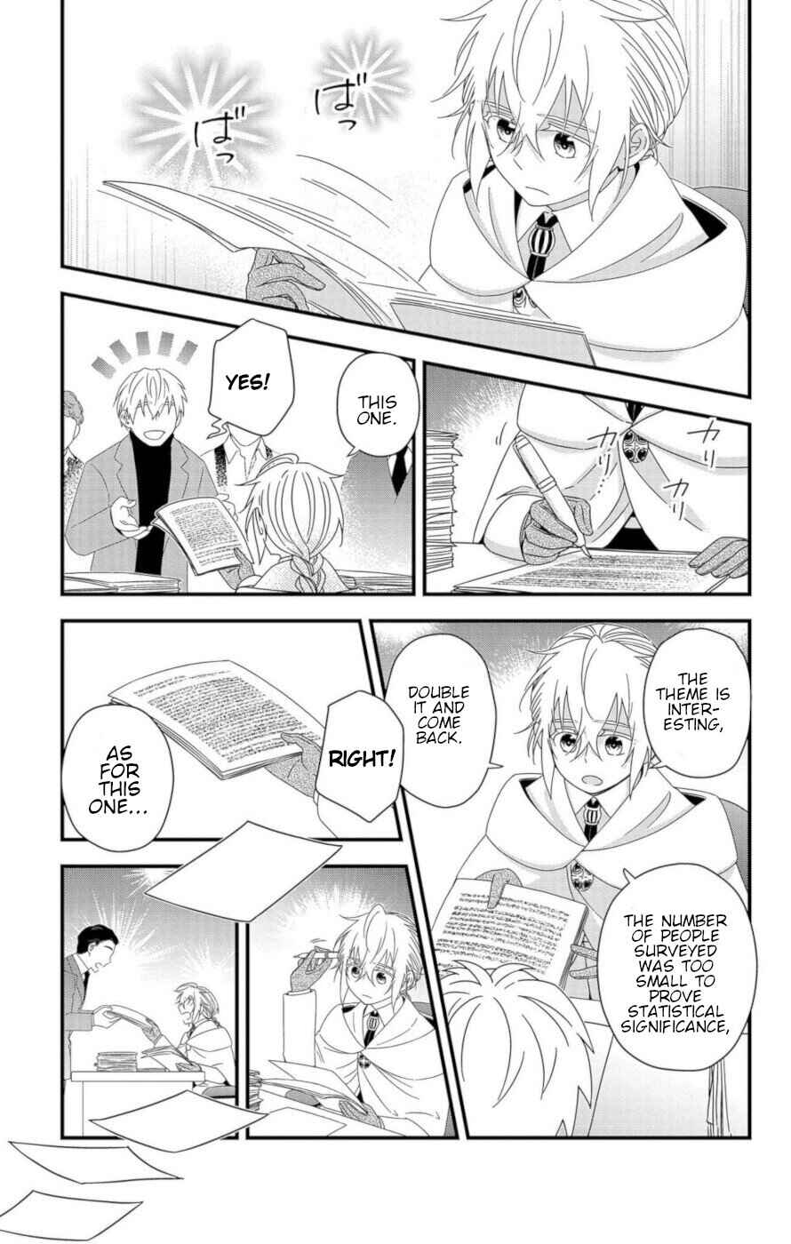 Page 13 Chapter 11 Ain Soph In The Finite World