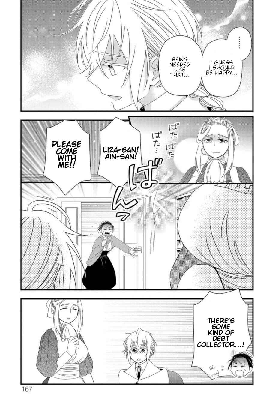 Page 15 Chapter 11 Ain Soph In The Finite World