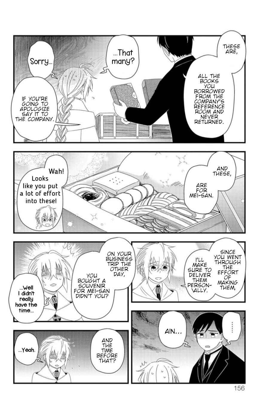 Page 4 Chapter 11 Ain Soph In The Finite World