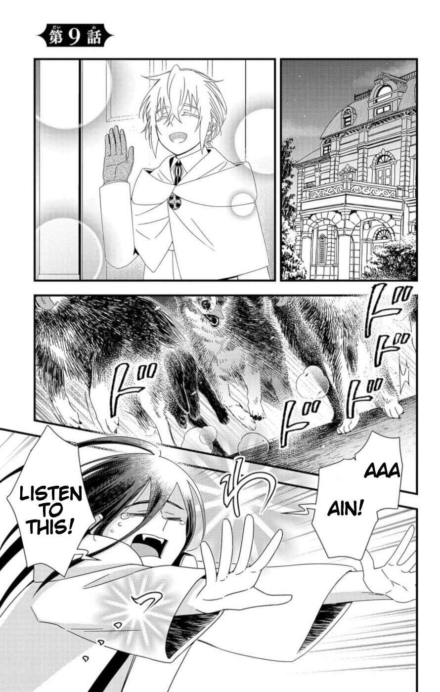 Page 1 Chapter 9 Ain Soph In The Finite World
