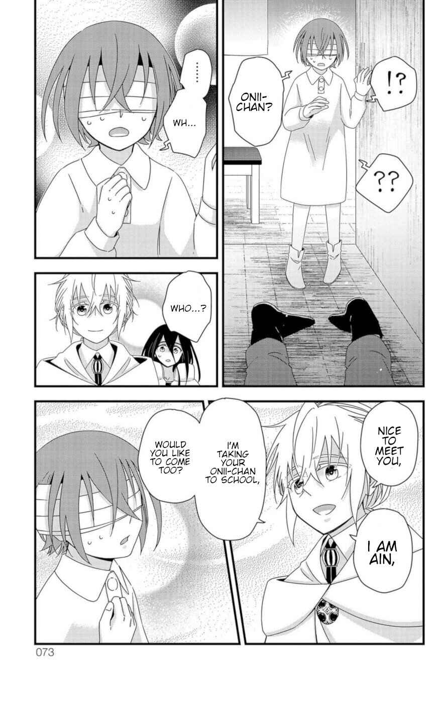 Page 13 Chapter 9 Ain Soph In The Finite World