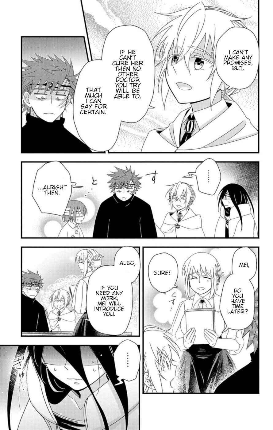 Page 17 Chapter 9 Ain Soph In The Finite World