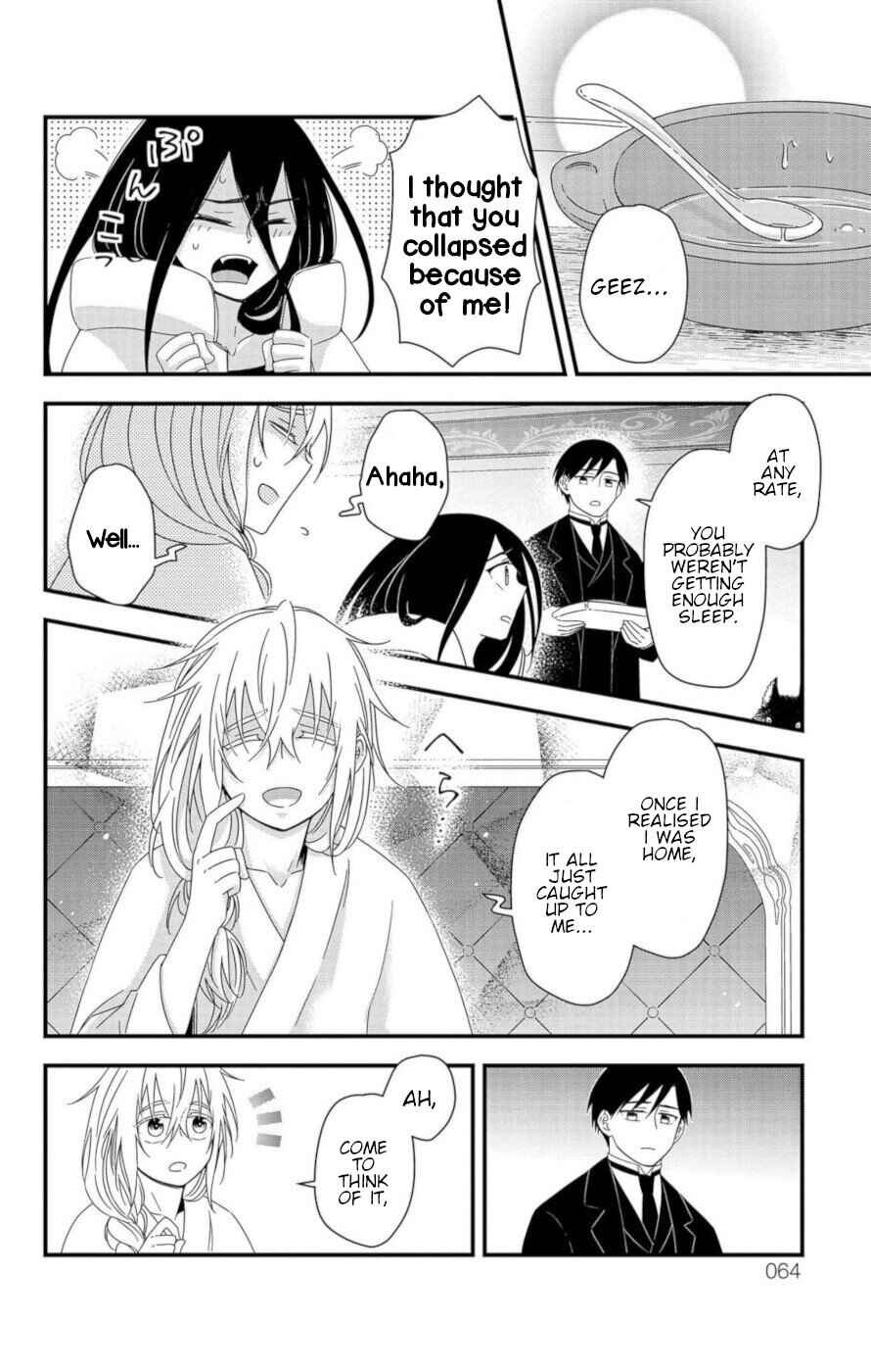 Page 4 Chapter 9 Ain Soph In The Finite World