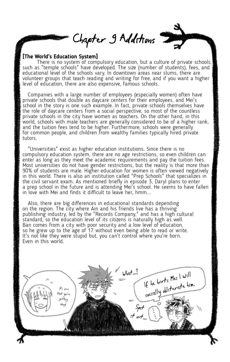Page 40 Chapter 9 Ain Soph In The Finite World