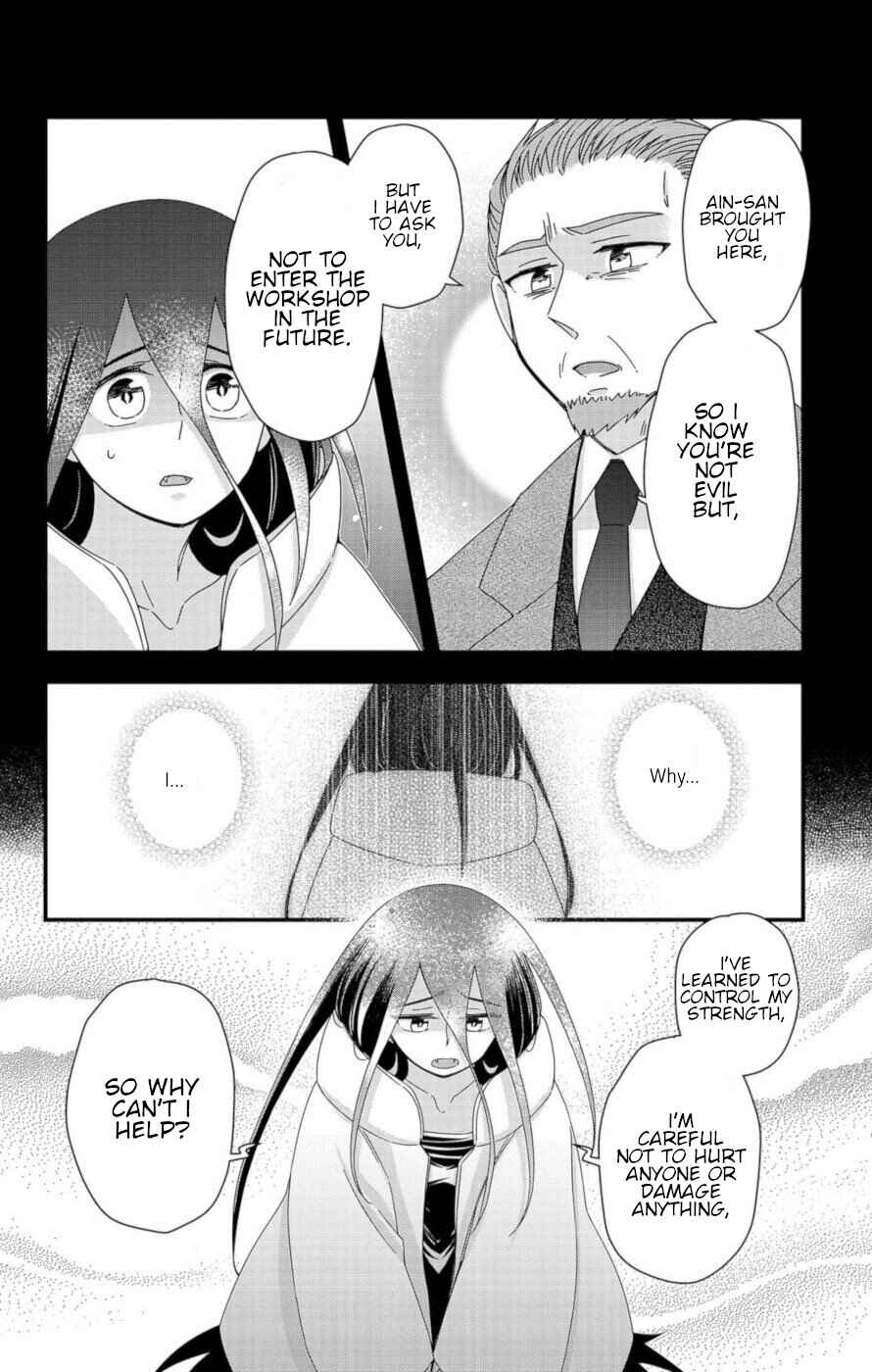 Page 8 Chapter 9 Ain Soph In The Finite World