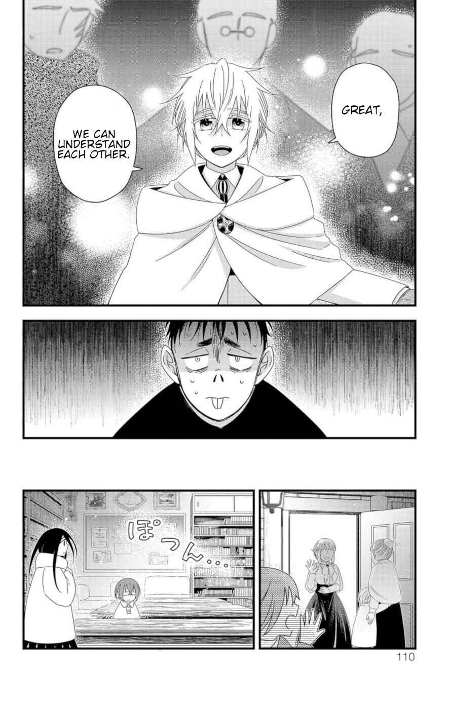 Page 10 Chapter 10 Ain Soph In The Finite World