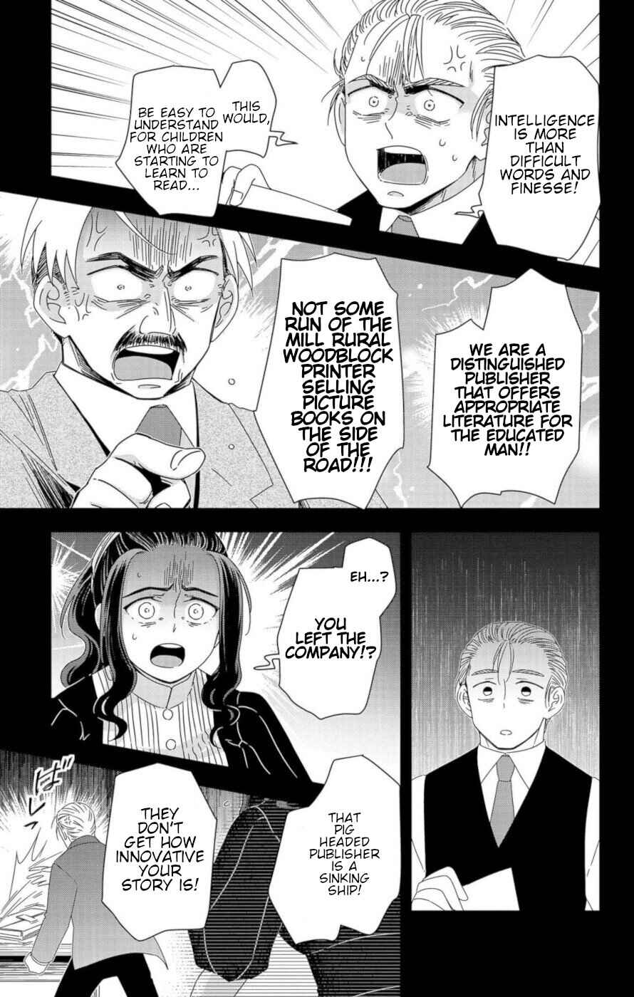 Page 29 Chapter 10 Ain Soph In The Finite World