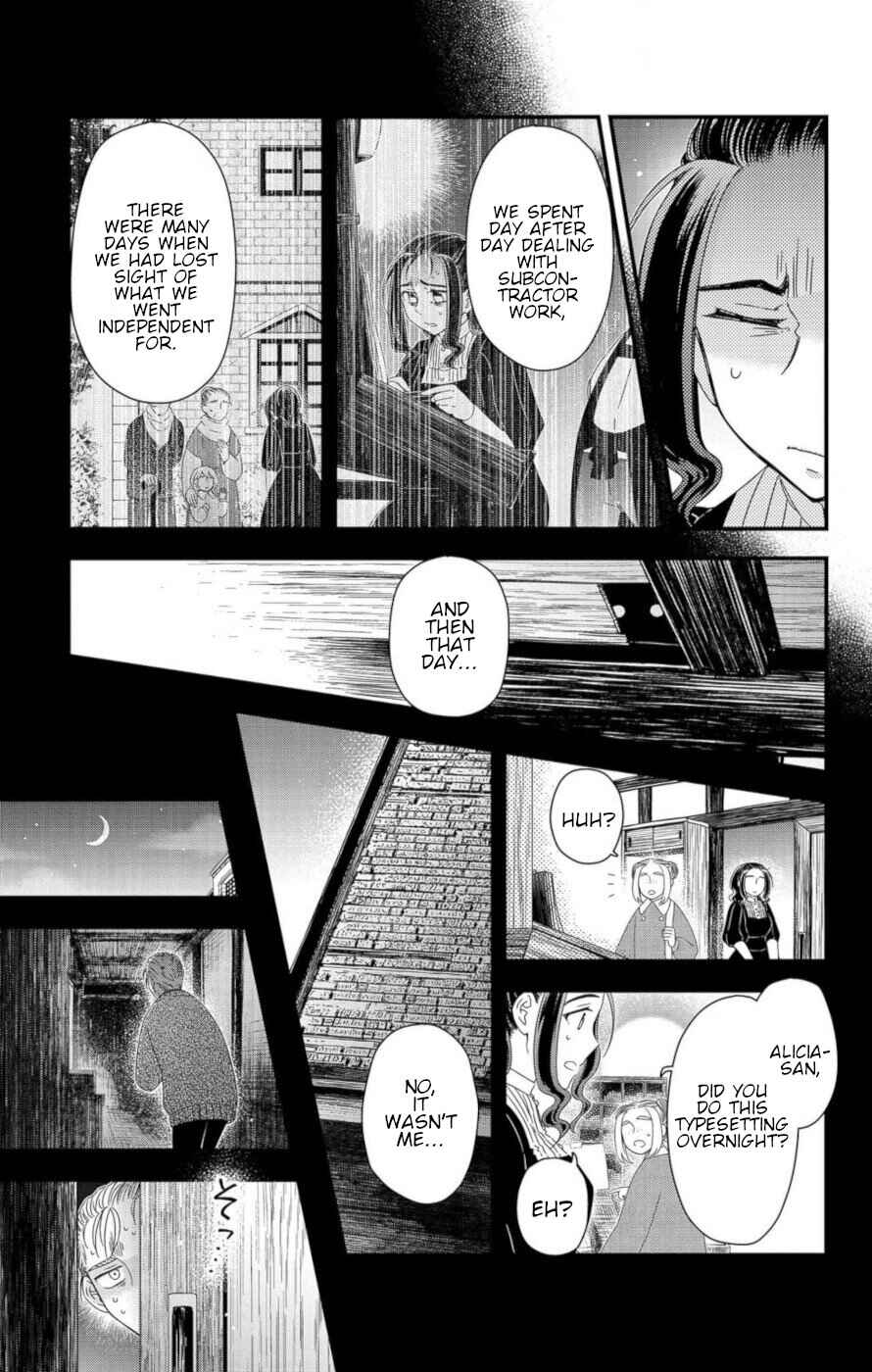 Page 31 Chapter 10 Ain Soph In The Finite World