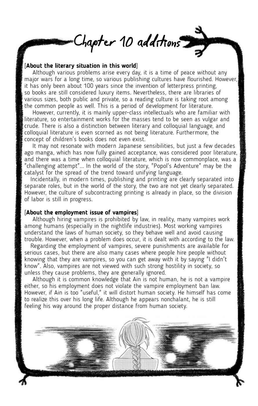 Page 52 Chapter 10 Ain Soph In The Finite World