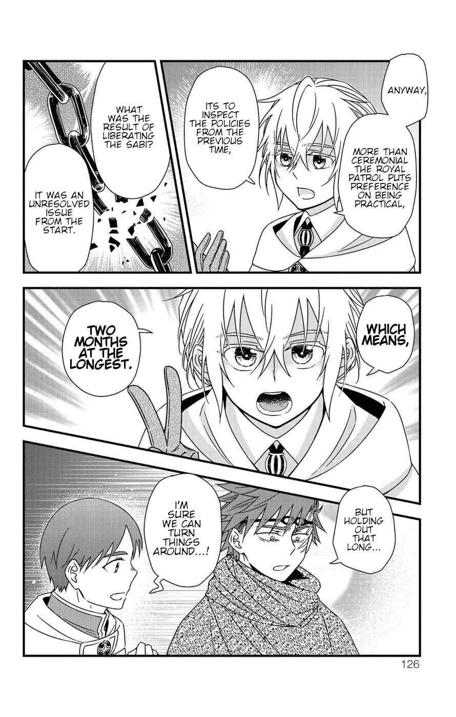 Page 30 Chapter 6 Ain Soph In The Finite World