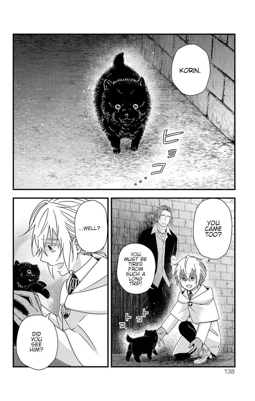 Page 42 Chapter 6 Ain Soph In The Finite World