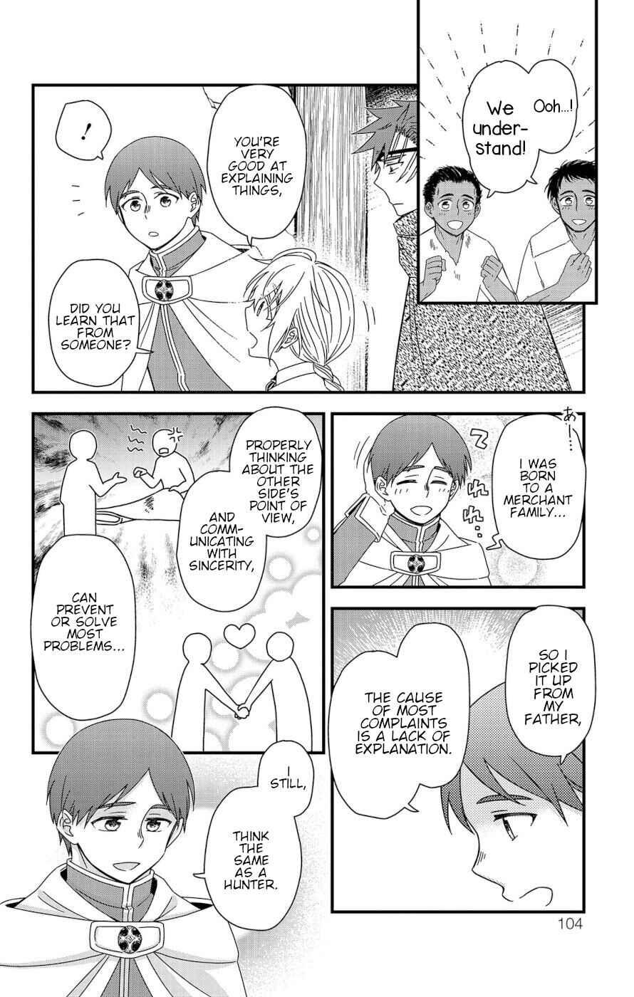 Page 8 Chapter 6 Ain Soph In The Finite World