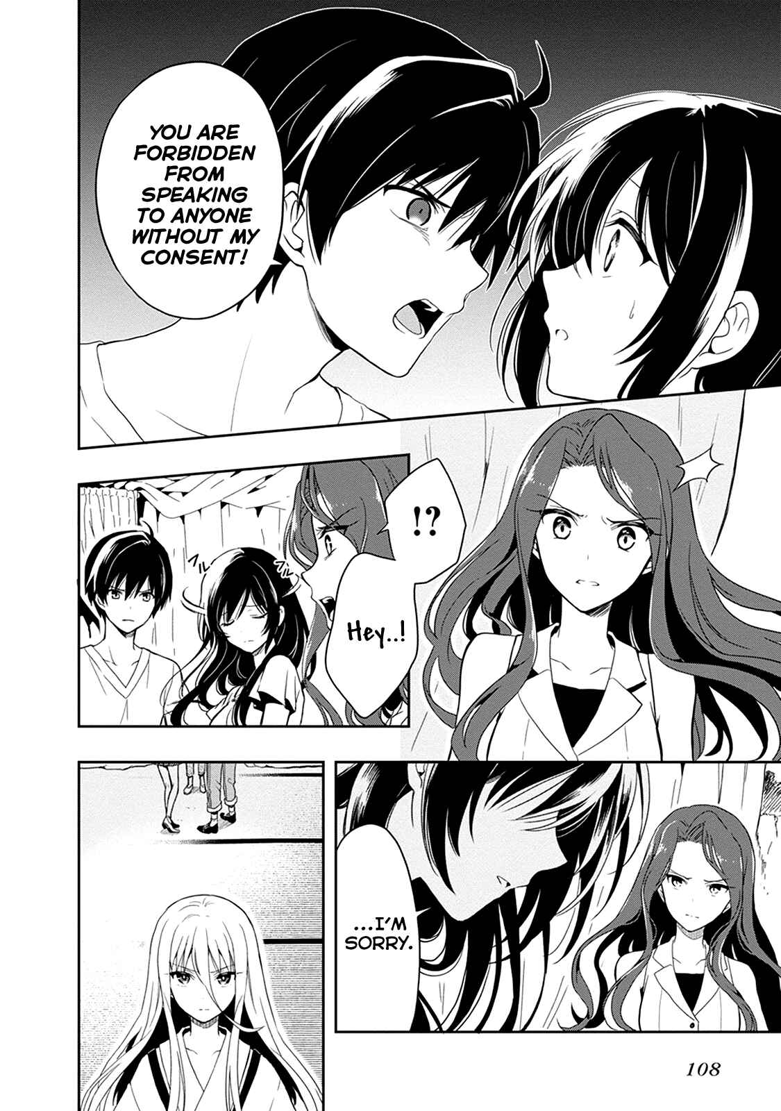 Page 13 Chapter 18 Kono Shima ni wa Midara de Jaaku na Mono ga Sumu