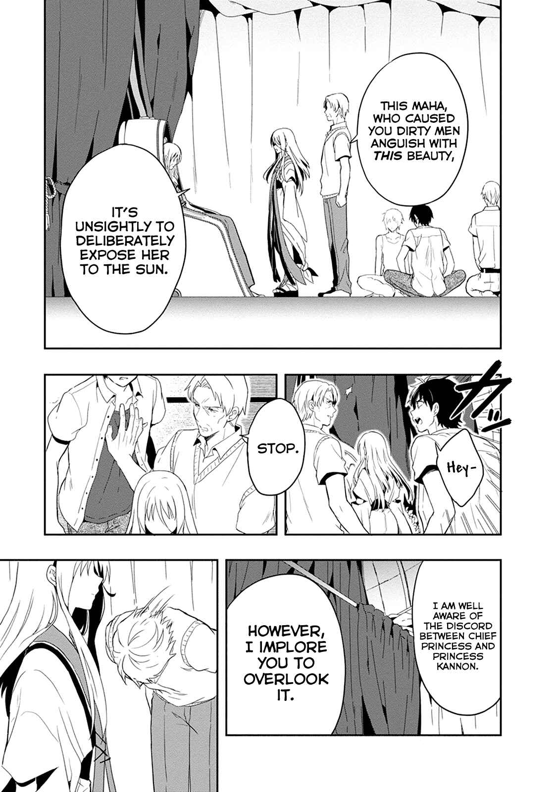 Page 14 Chapter 18 Kono Shima ni wa Midara de Jaaku na Mono ga Sumu