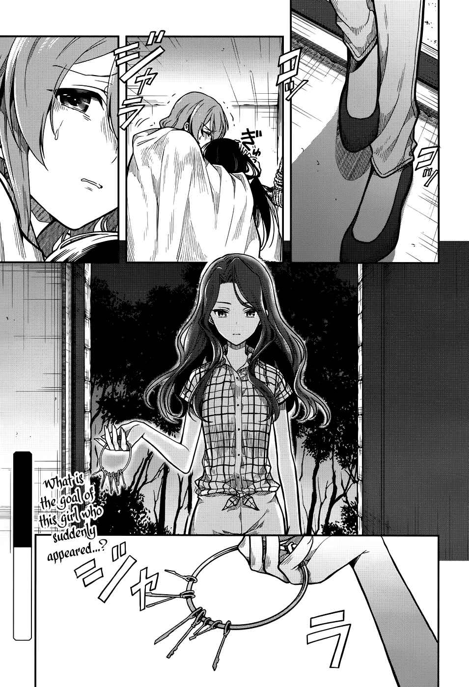 Page 25 Chapter 29 Kono Shima ni wa Midara de Jaaku na Mono ga Sumu
