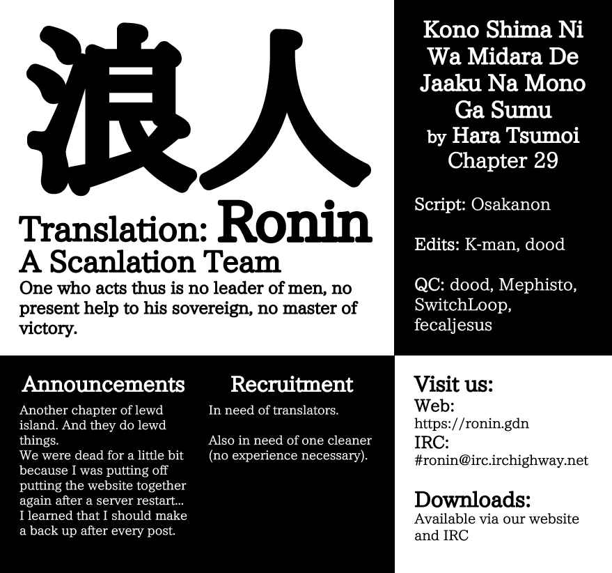 Page 26 Chapter 29 Kono Shima ni wa Midara de Jaaku na Mono ga Sumu