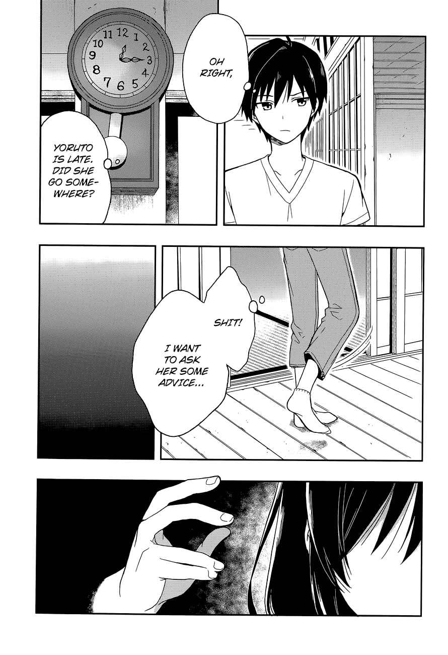 Page 10 Chapter 14 Kono Shima ni wa Midara de Jaaku na Mono ga Sumu