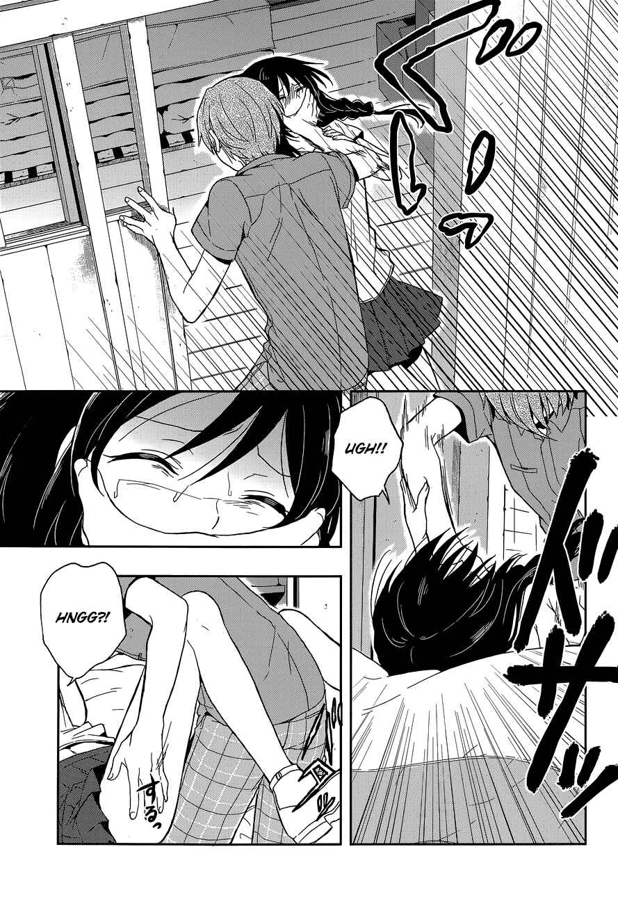 Page 12 Chapter 14 Kono Shima ni wa Midara de Jaaku na Mono ga Sumu