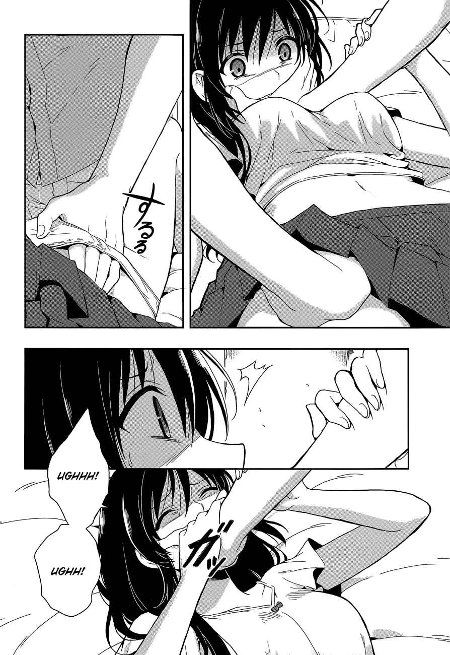 Page 13 Chapter 14 Kono Shima ni wa Midara de Jaaku na Mono ga Sumu