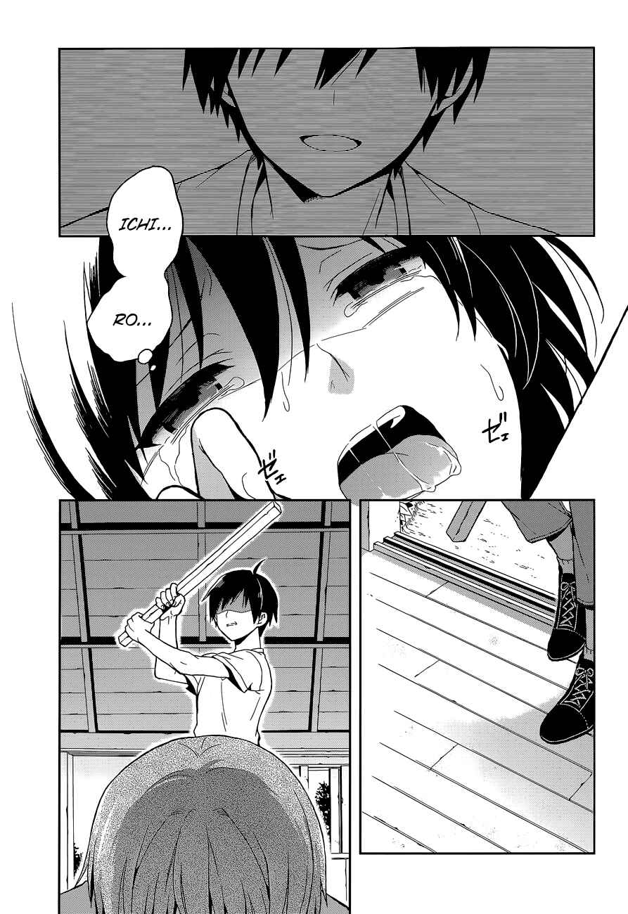 Page 24 Chapter 14 Kono Shima ni wa Midara de Jaaku na Mono ga Sumu