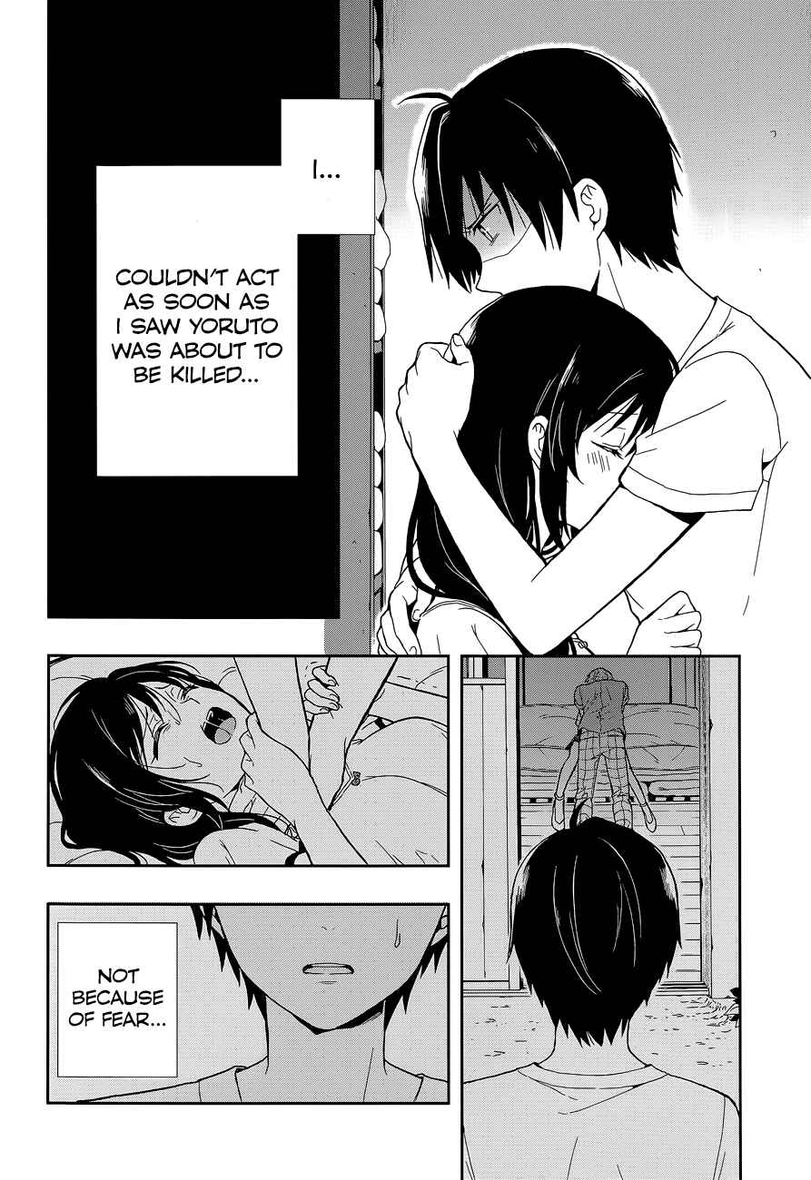 Page 29 Chapter 14 Kono Shima ni wa Midara de Jaaku na Mono ga Sumu