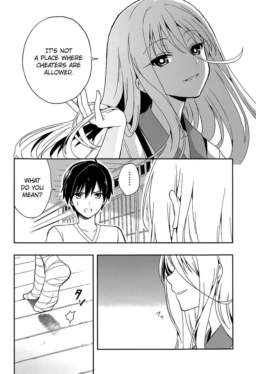 Page 7 Chapter 14 Kono Shima ni wa Midara de Jaaku na Mono ga Sumu