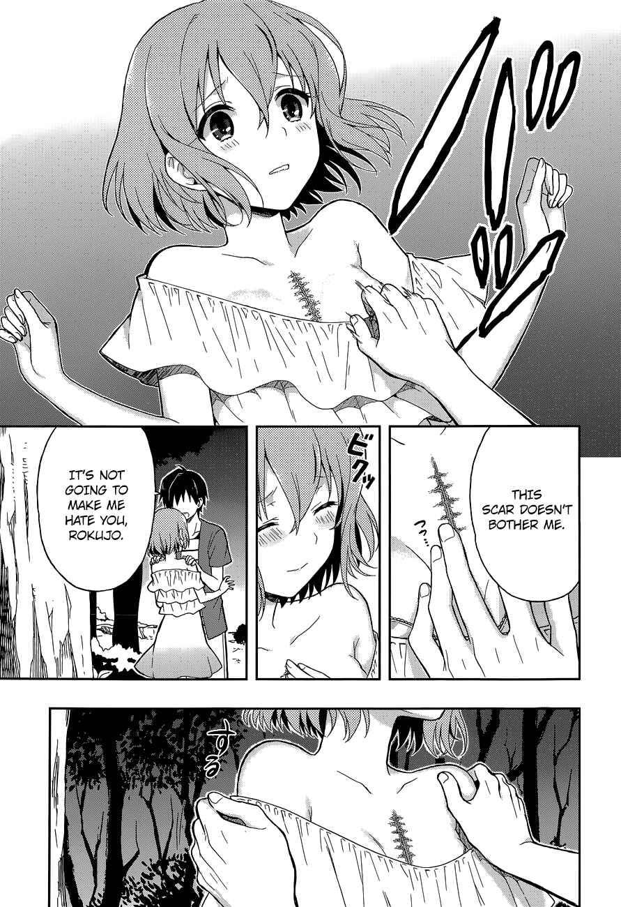 Page 14 Chapter 11 Kono Shima ni wa Midara de Jaaku na Mono ga Sumu
