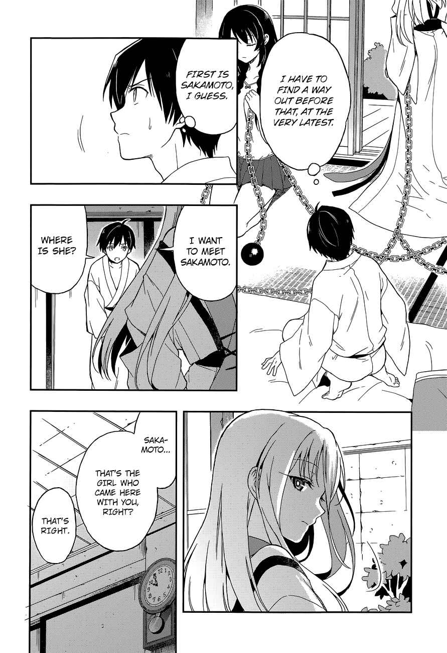 Page 27 Chapter 11 Kono Shima ni wa Midara de Jaaku na Mono ga Sumu