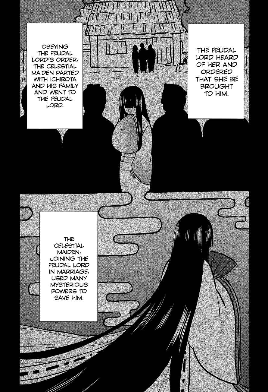 Page 5 Chapter 11 Kono Shima ni wa Midara de Jaaku na Mono ga Sumu