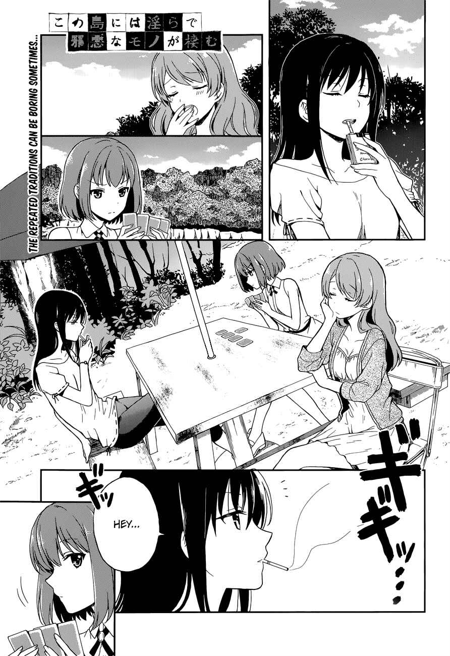 Page 1 Chapter 12 Kono Shima ni wa Midara de Jaaku na Mono ga Sumu