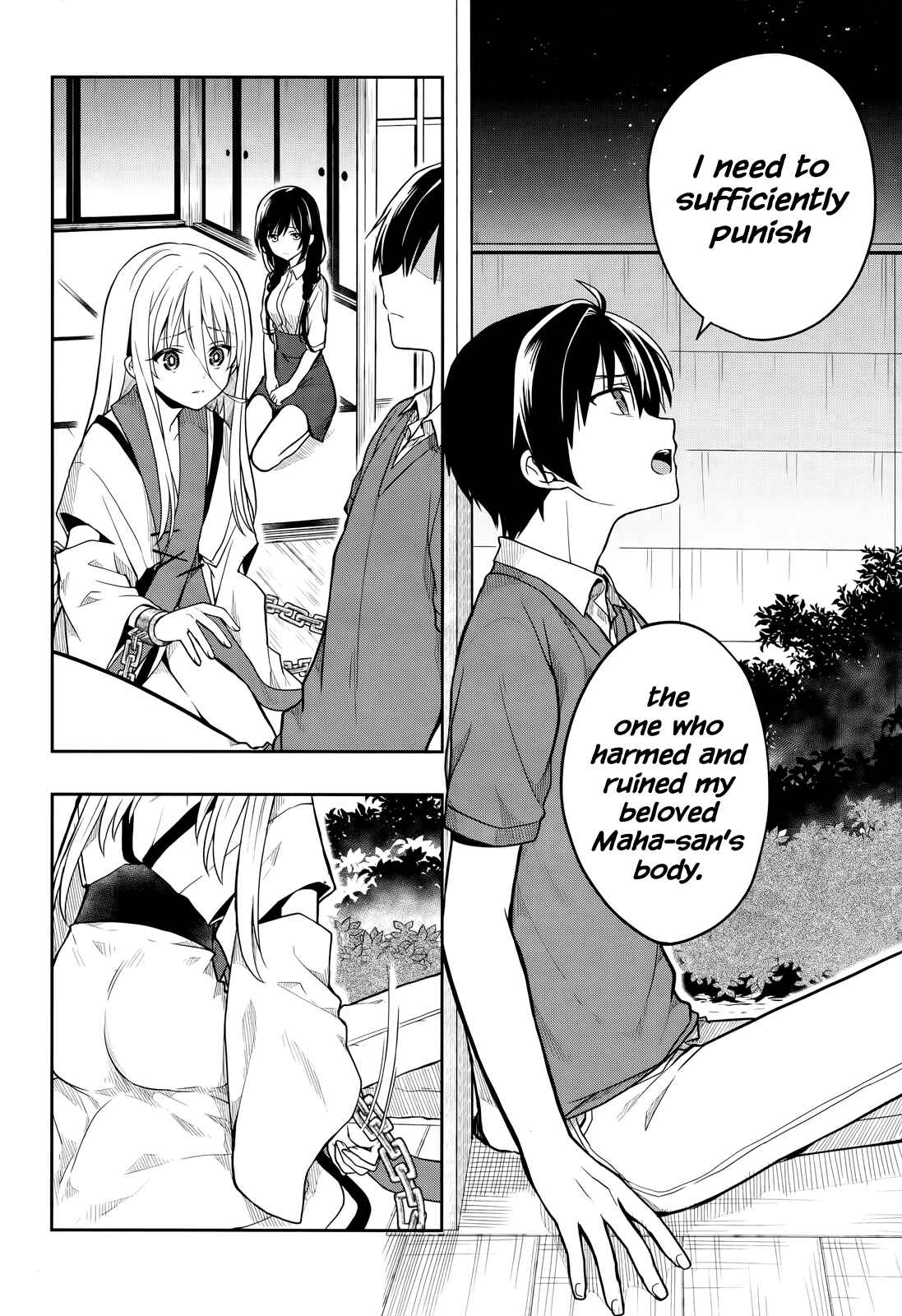 Page 12 Chapter 26 Kono Shima ni wa Midara de Jaaku na Mono ga Sumu