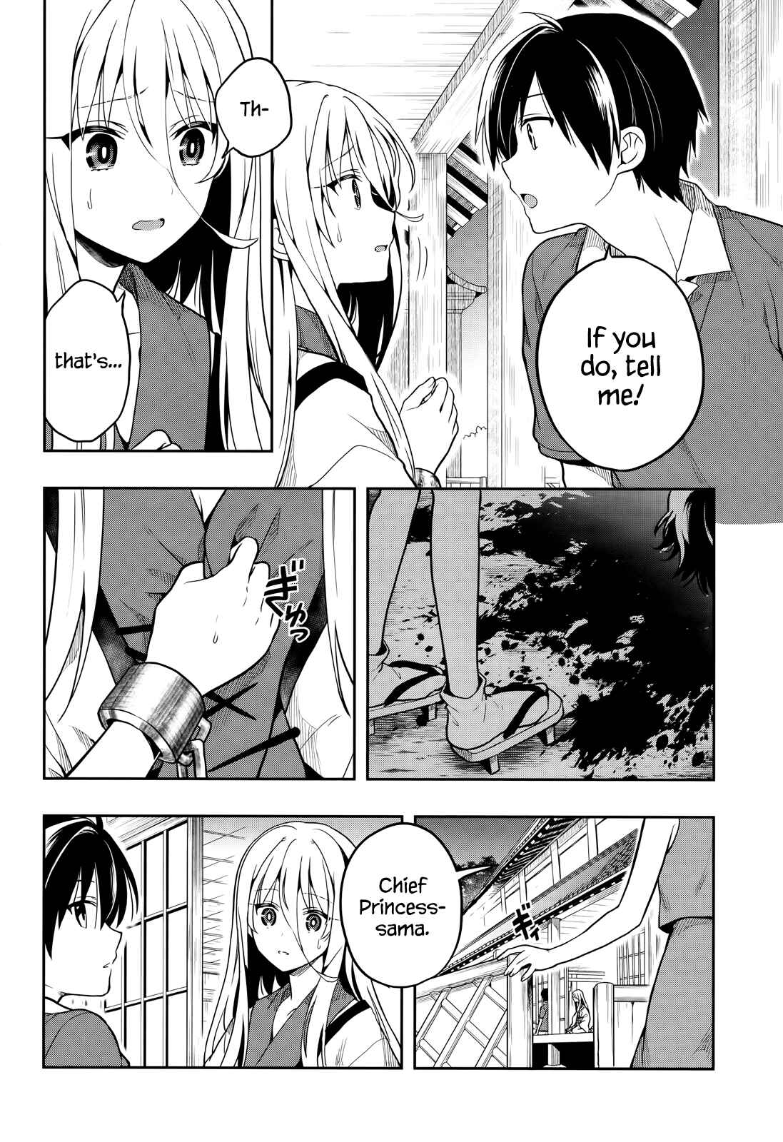 Page 14 Chapter 26 Kono Shima ni wa Midara de Jaaku na Mono ga Sumu