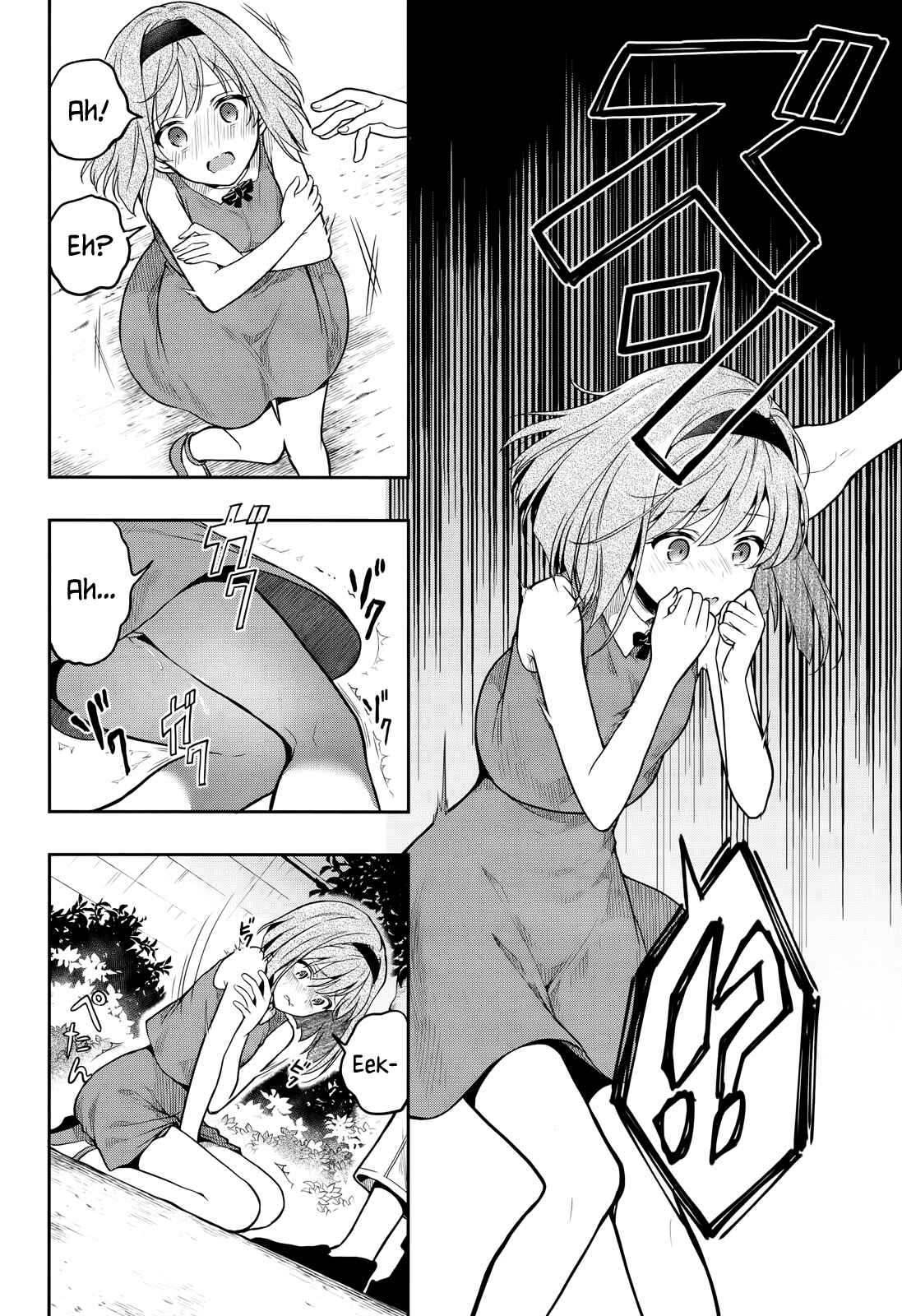 Page 20 Chapter 26 Kono Shima ni wa Midara de Jaaku na Mono ga Sumu