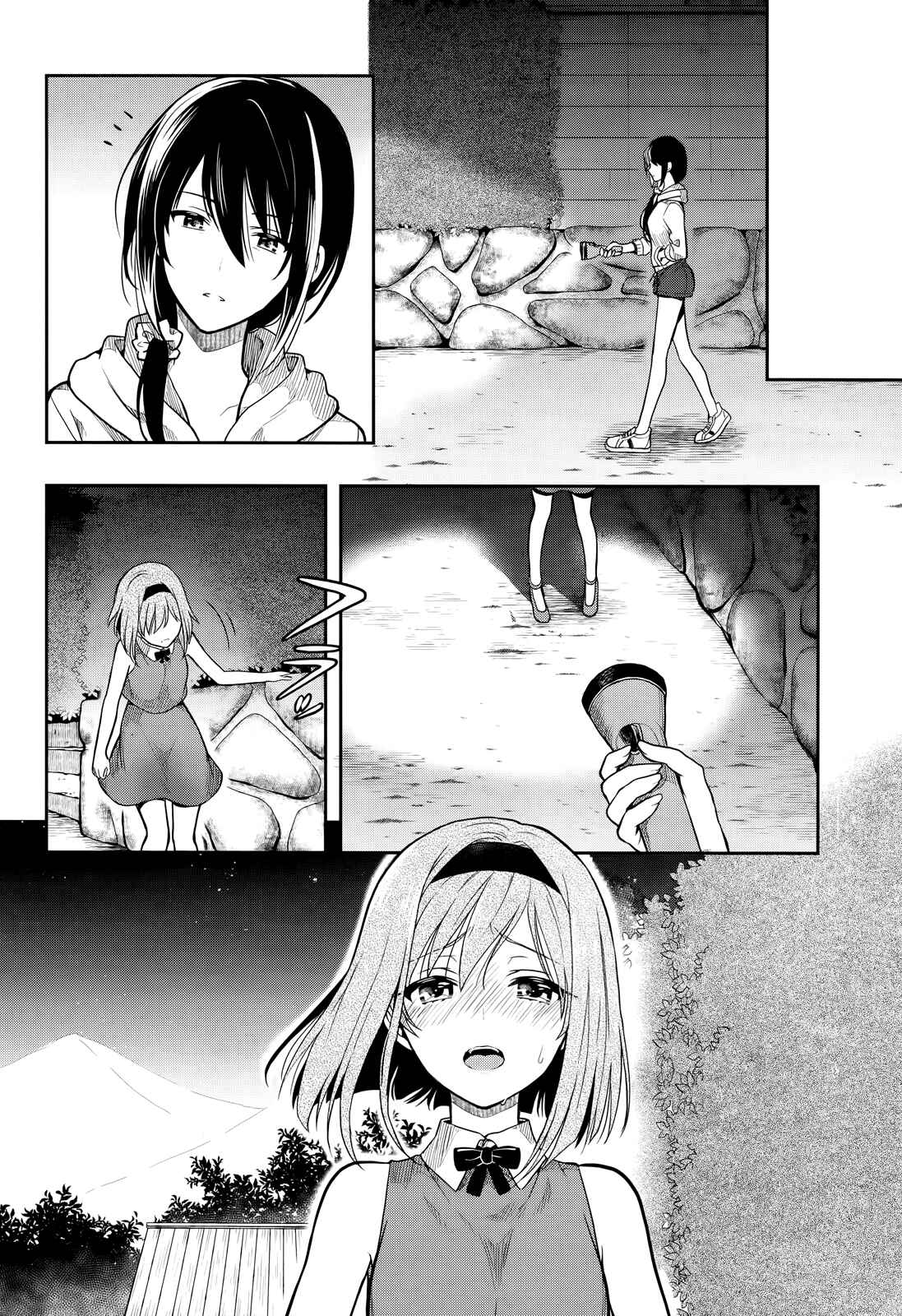 Page 26 Chapter 26 Kono Shima ni wa Midara de Jaaku na Mono ga Sumu
