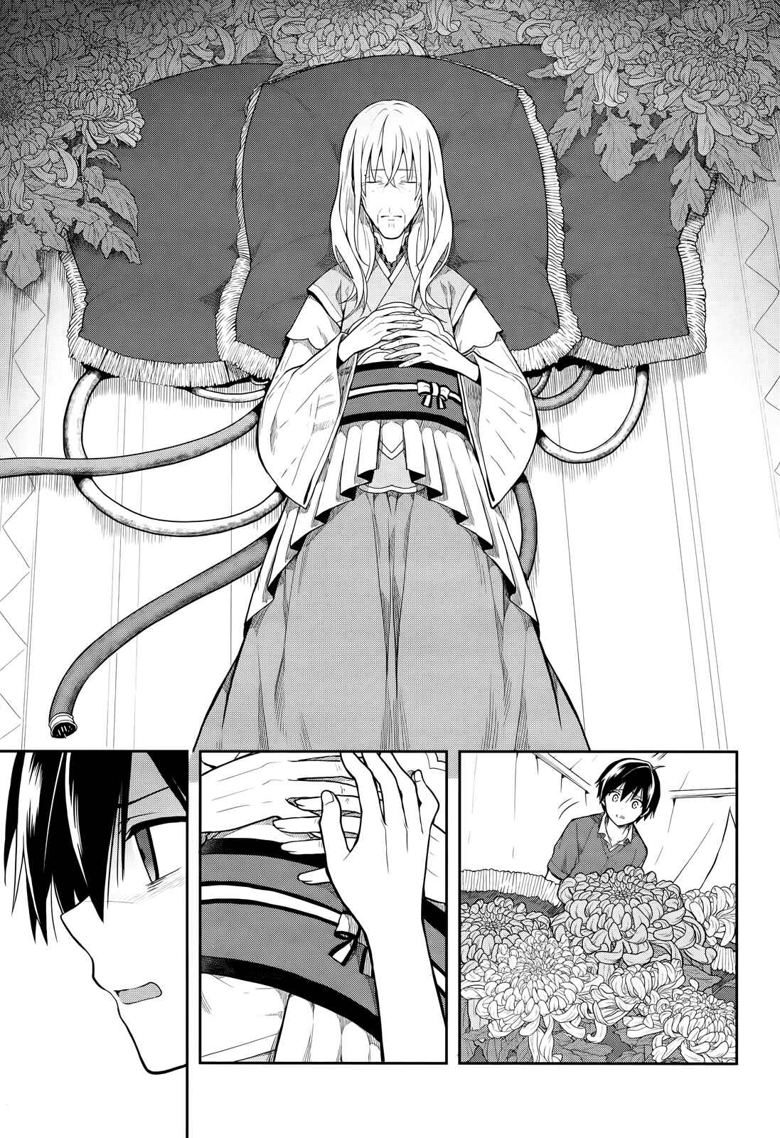 Page 3 Chapter 26 Kono Shima ni wa Midara de Jaaku na Mono ga Sumu